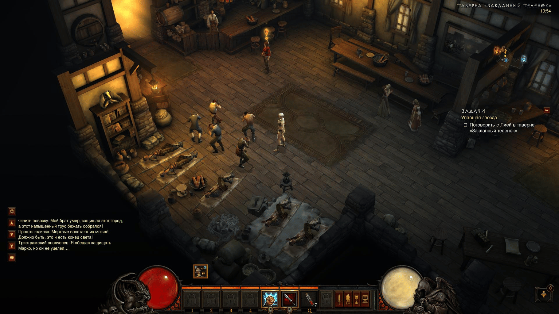 Diablo III: Eternal Collection screenshot