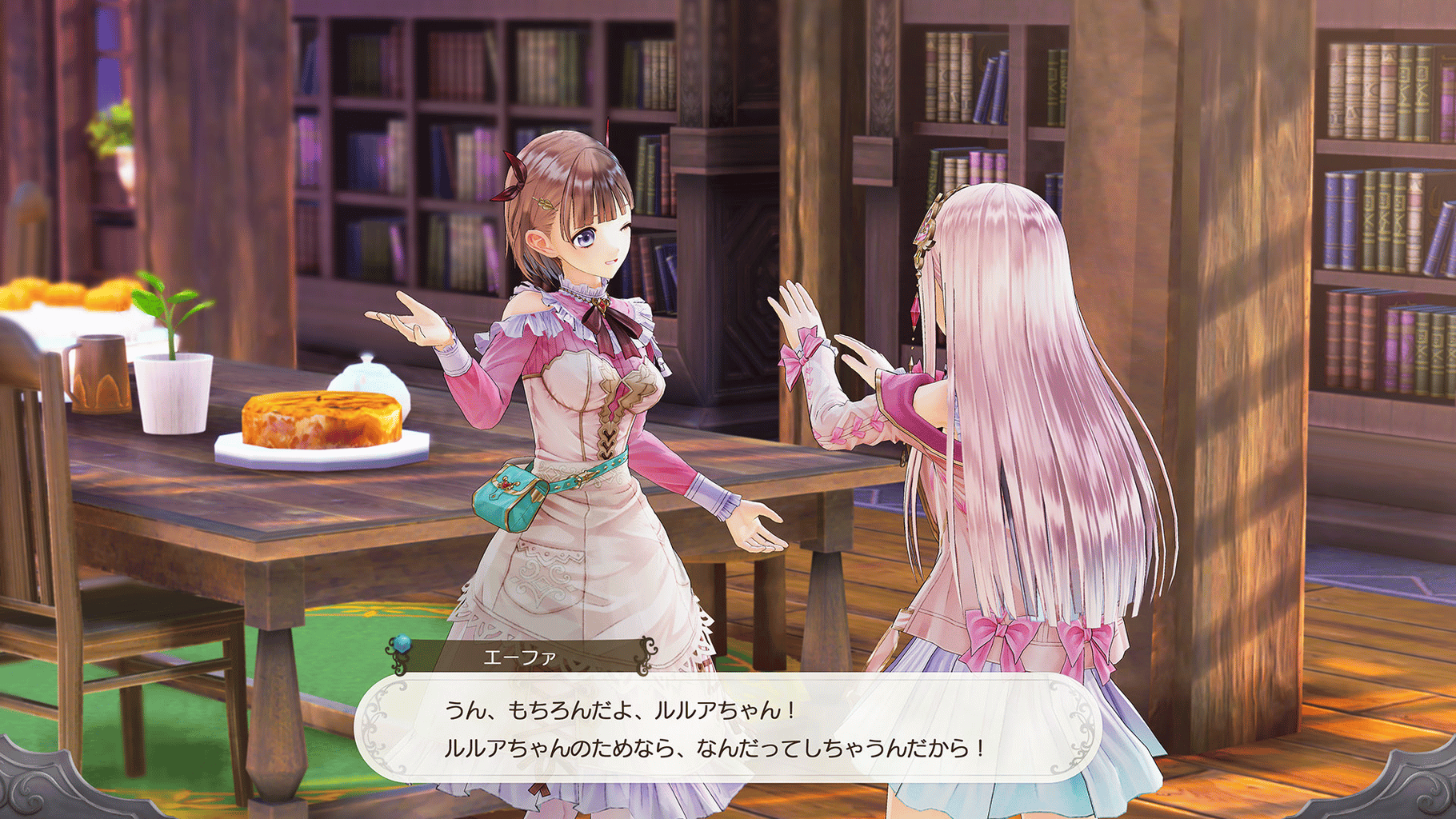 Atelier Lulua: The Scion of Arland screenshot