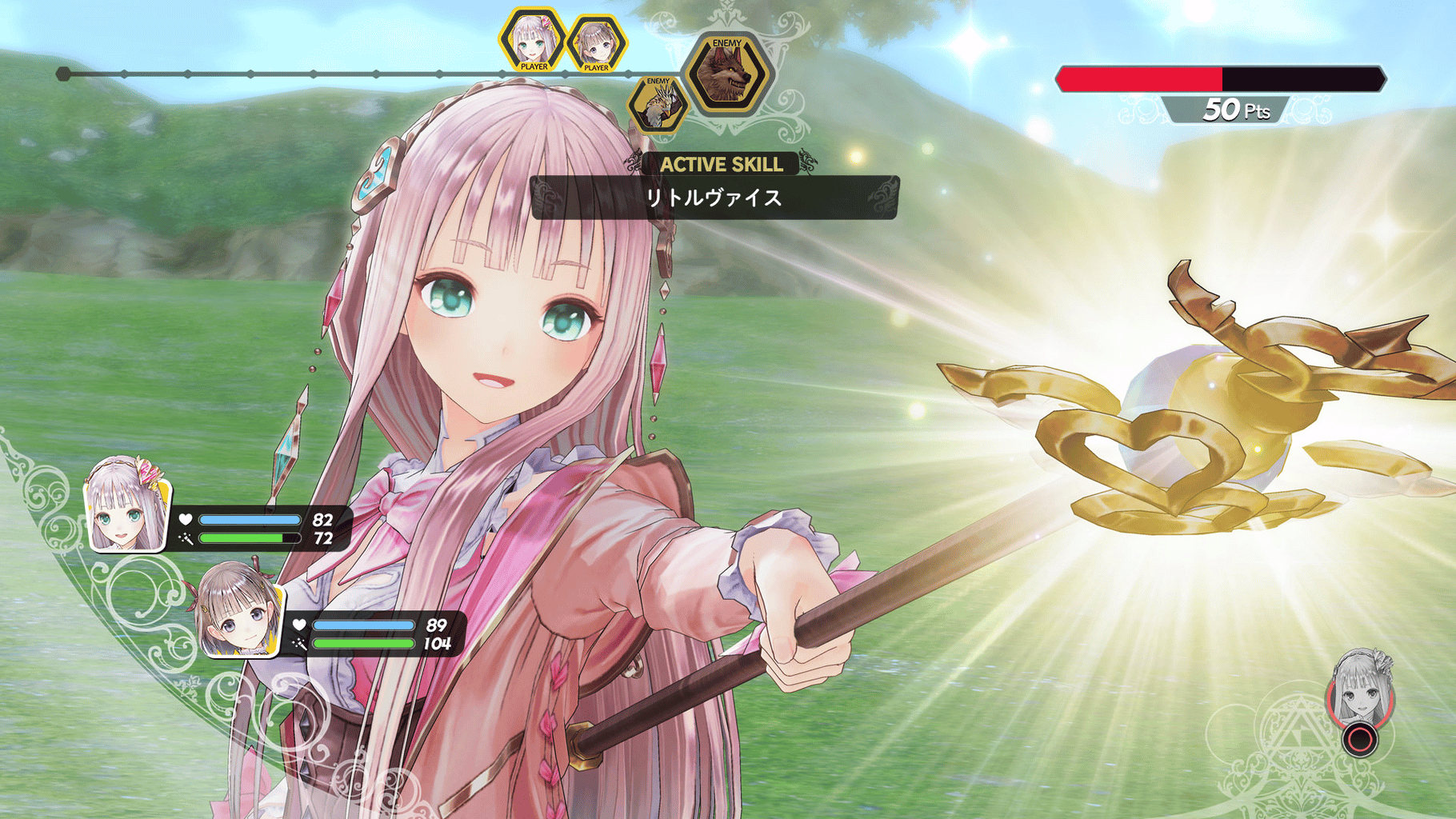 Atelier Lulua: The Scion of Arland screenshot