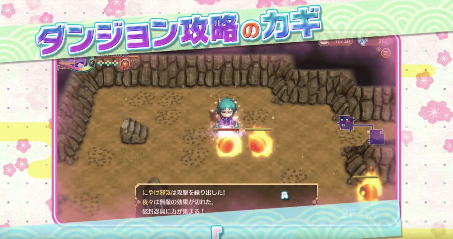 Yuuna and the Haunted Hot Springs: Steam Dungeon screenshot