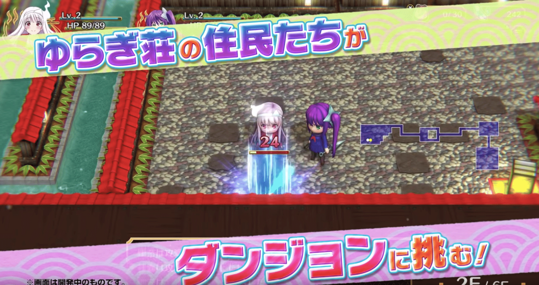 Yuuna and the Haunted Hot Springs: Steam Dungeon screenshot