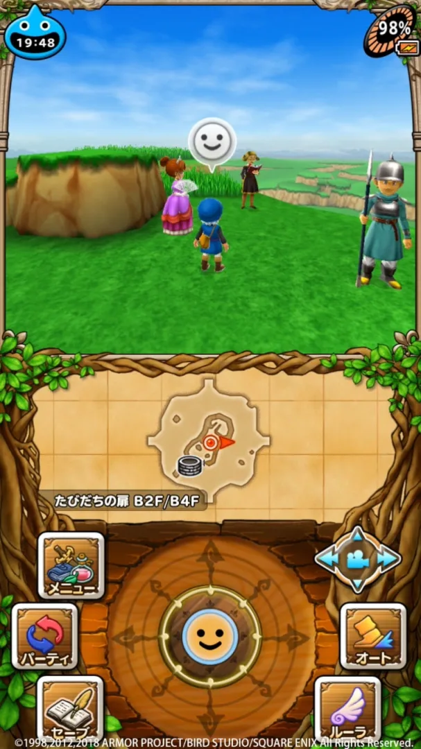 Captura de pantalla - Dragon Quest Monsters: Terry no Wonderland SP