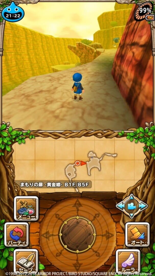 Captura de pantalla - Dragon Quest Monsters: Terry no Wonderland SP