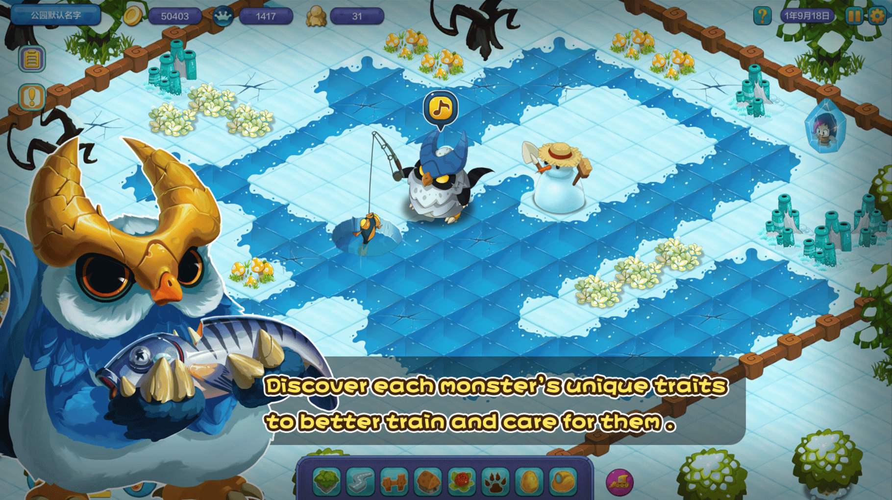 Monster Safari screenshot