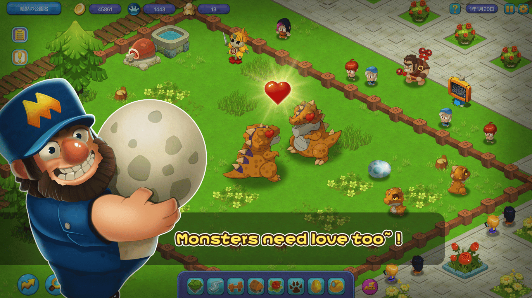 Monster Safari screenshot