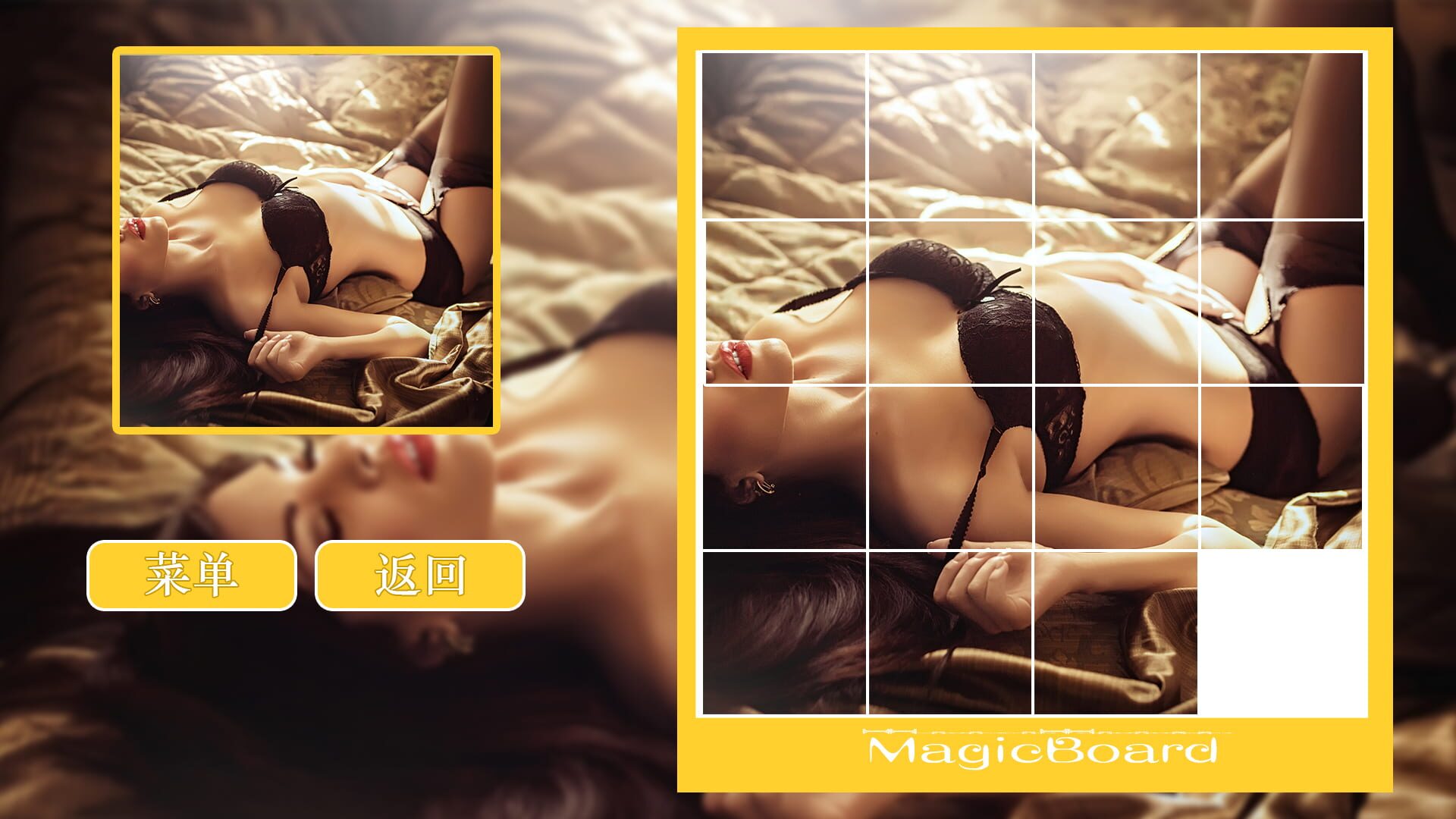 HotPuzzle:Grils - Screenshot