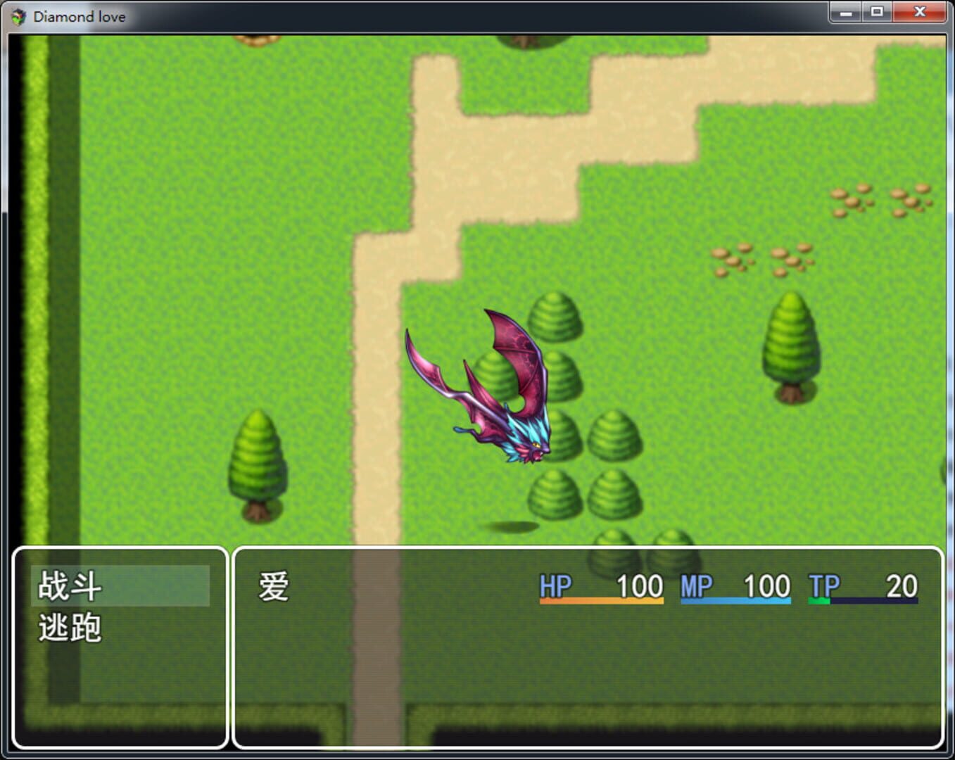 Diamond love - Screenshot