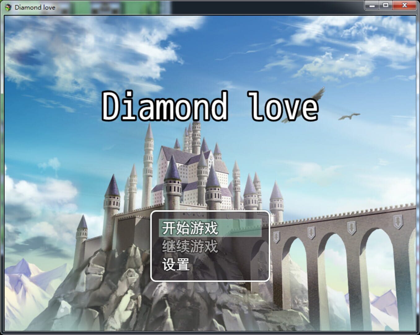 Diamond love - Screenshot