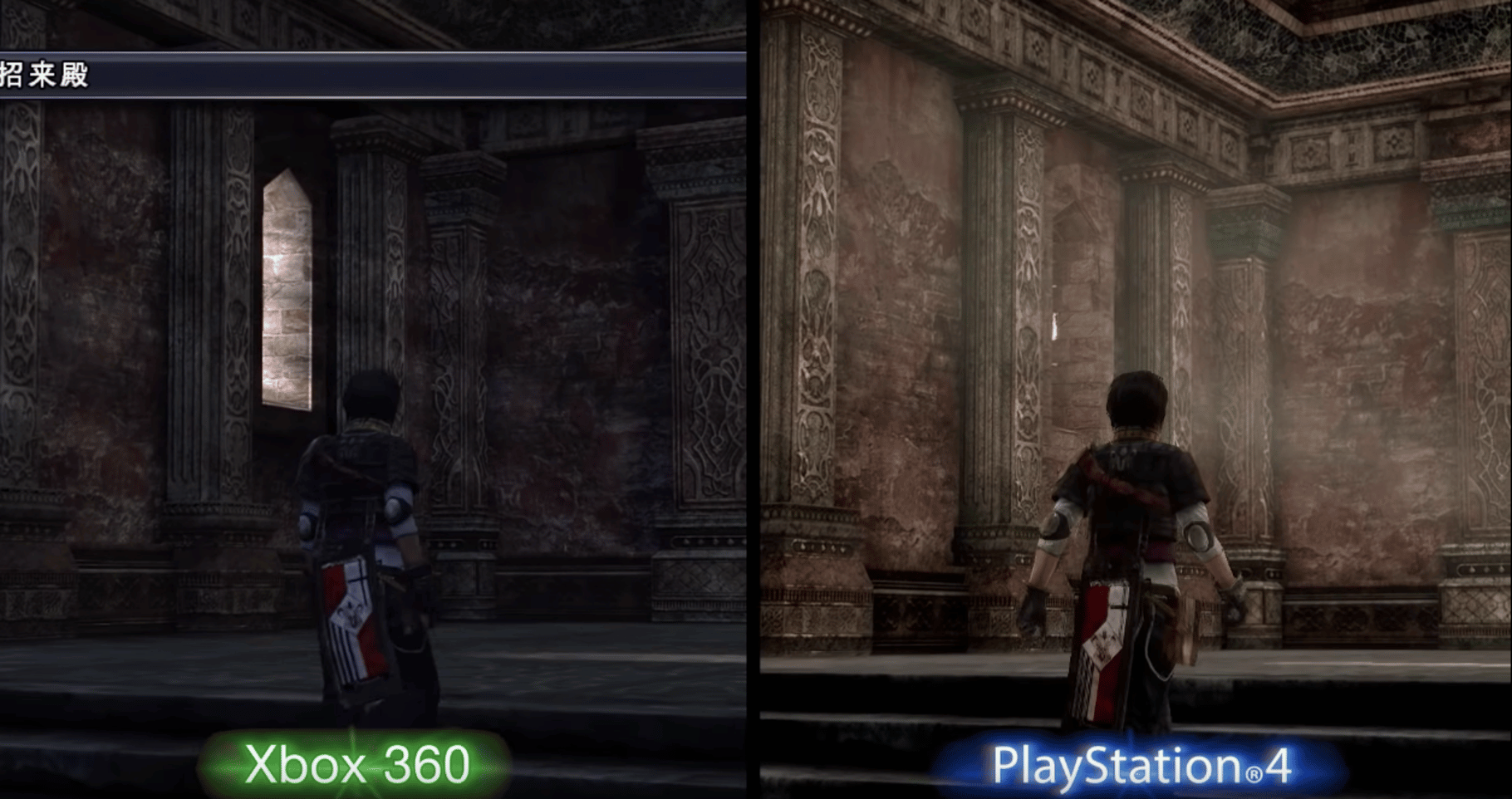 The Last Remnant Remastered screenshot