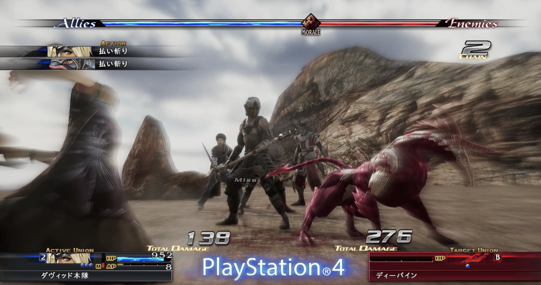 The Last Remnant Remastered screenshot