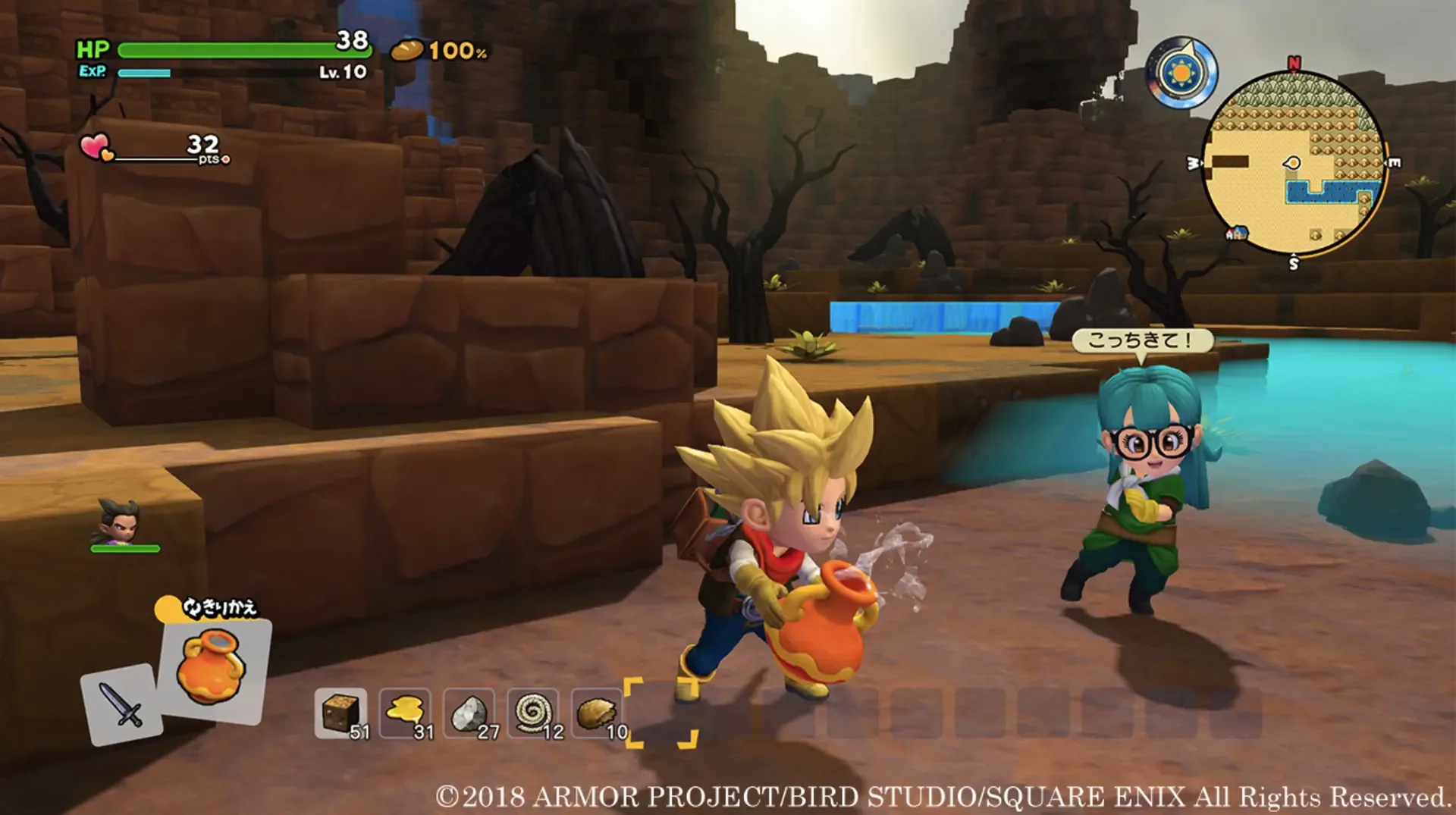 Captura de pantalla - Dragon Quest Builders 2