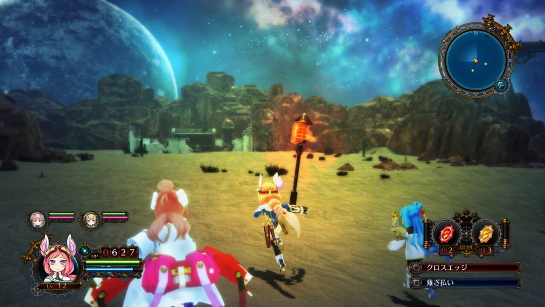 Arc of Alchemist screenshot