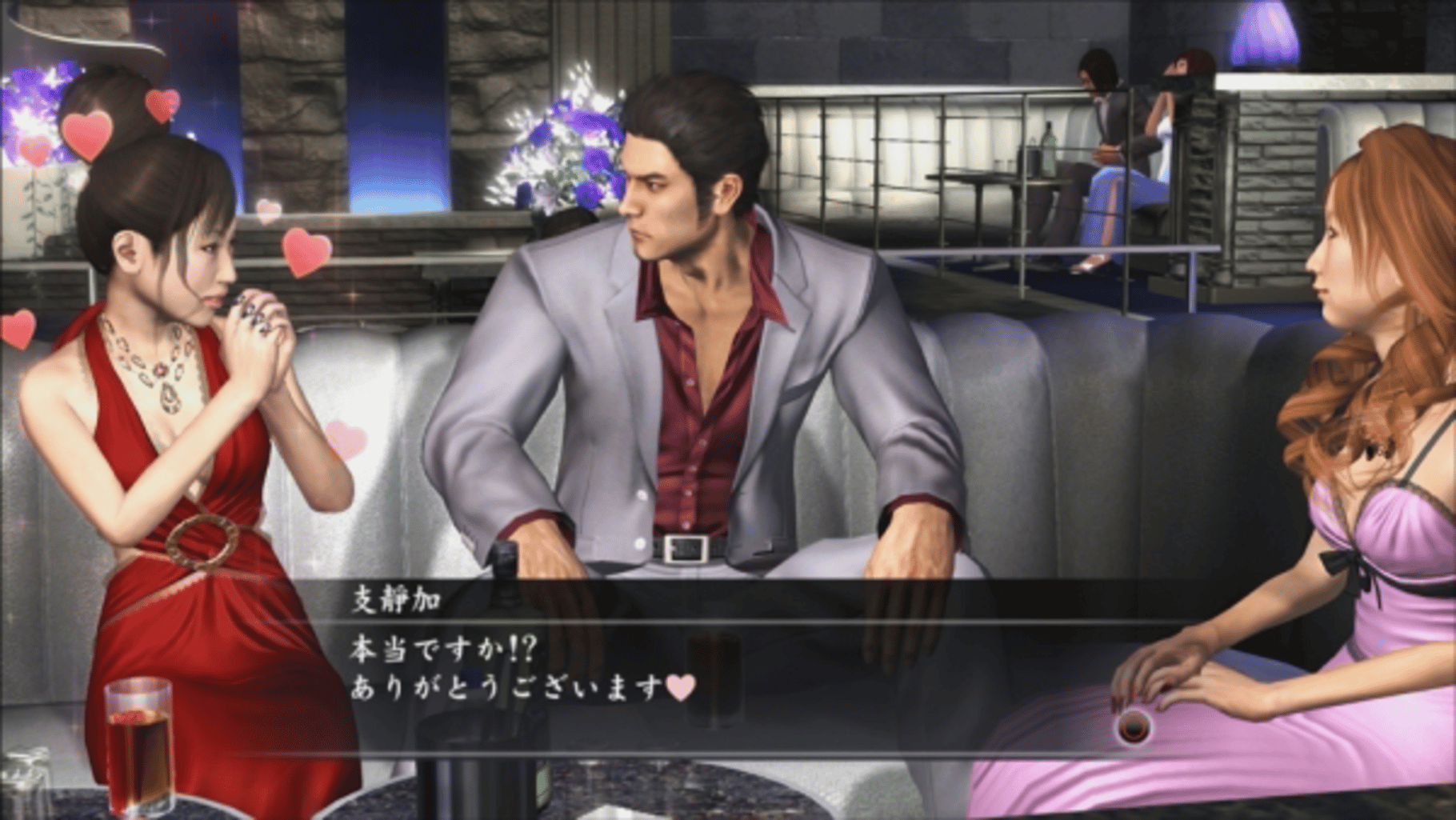 Yakuza 4 Remastered screenshot