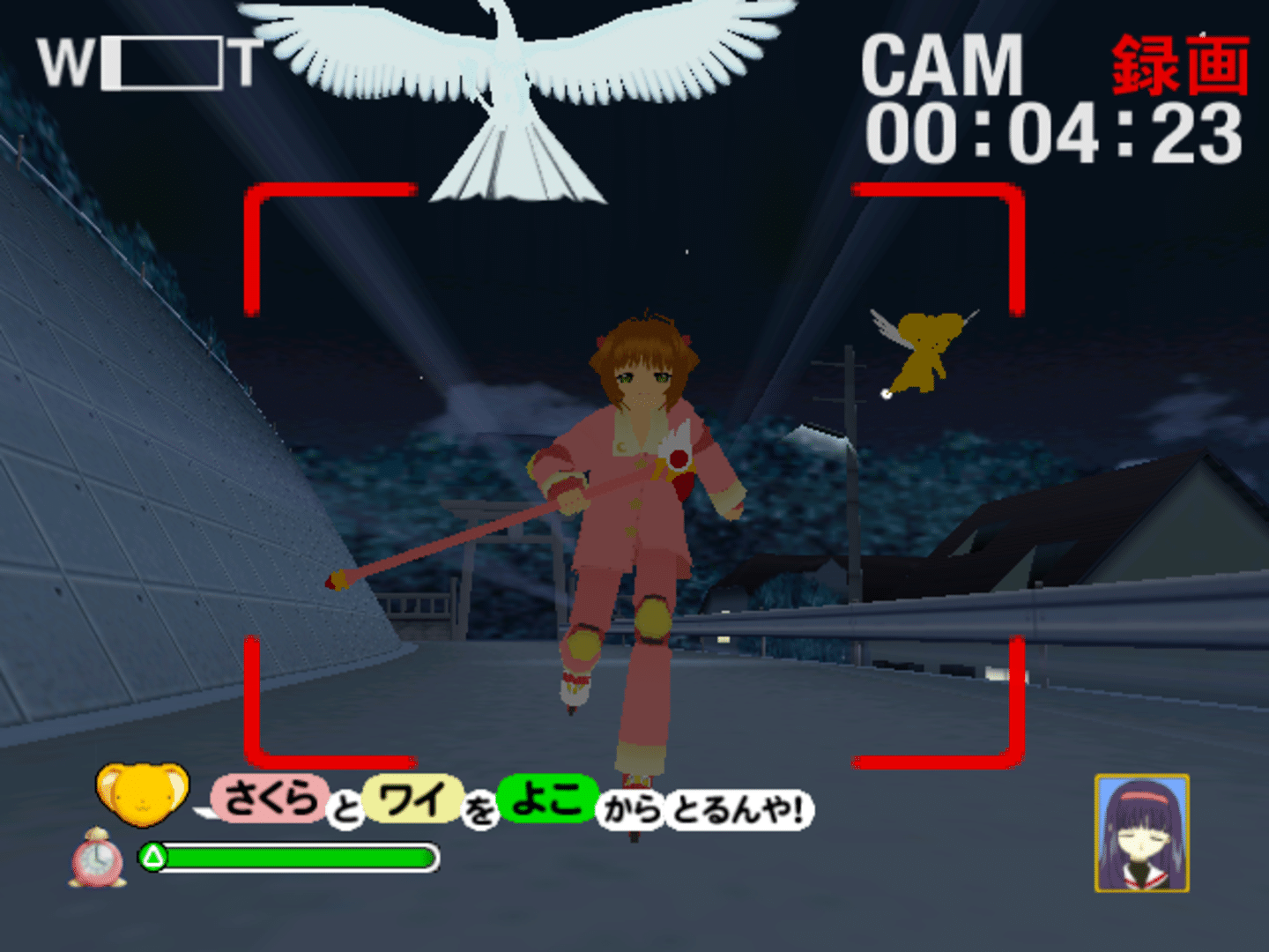 Card Captor Sakura: Tomoyo no Video Daisakusen (Video Game 2000
