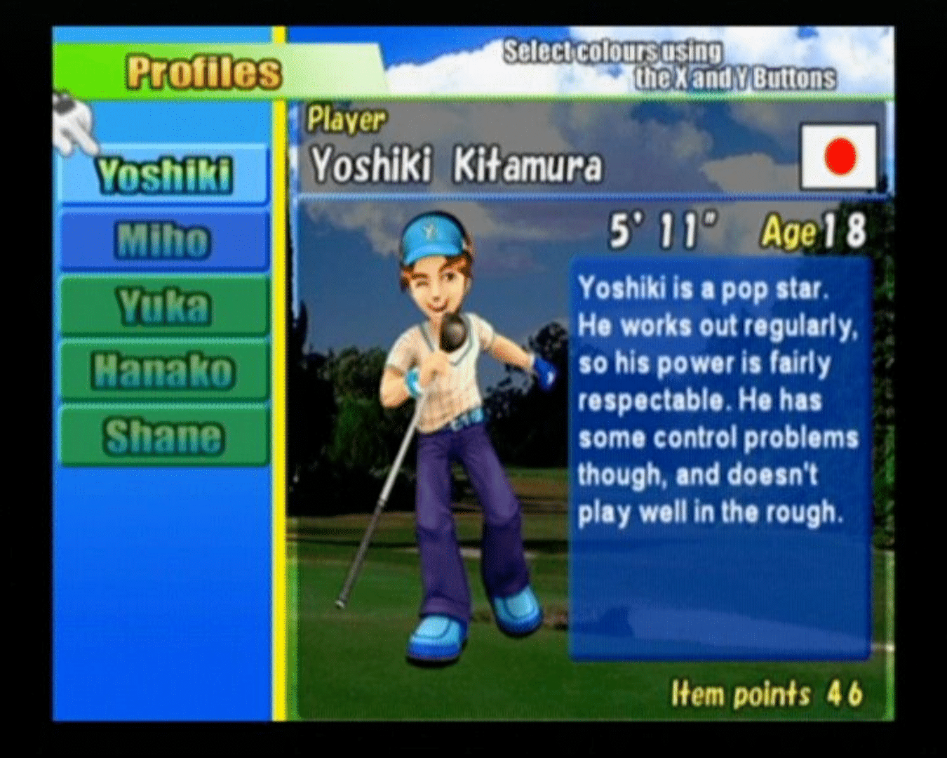 Swingerz Golf screenshot