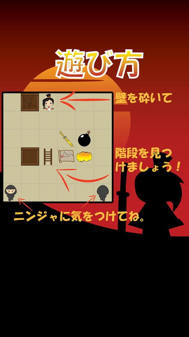 Maze Panic - Screenshot