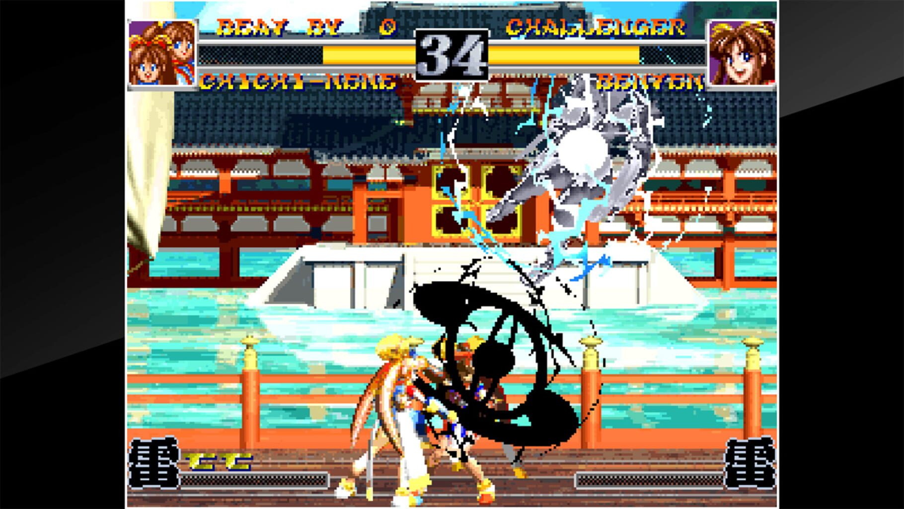 Captura de pantalla - ACA Neo Geo: Ragnagard