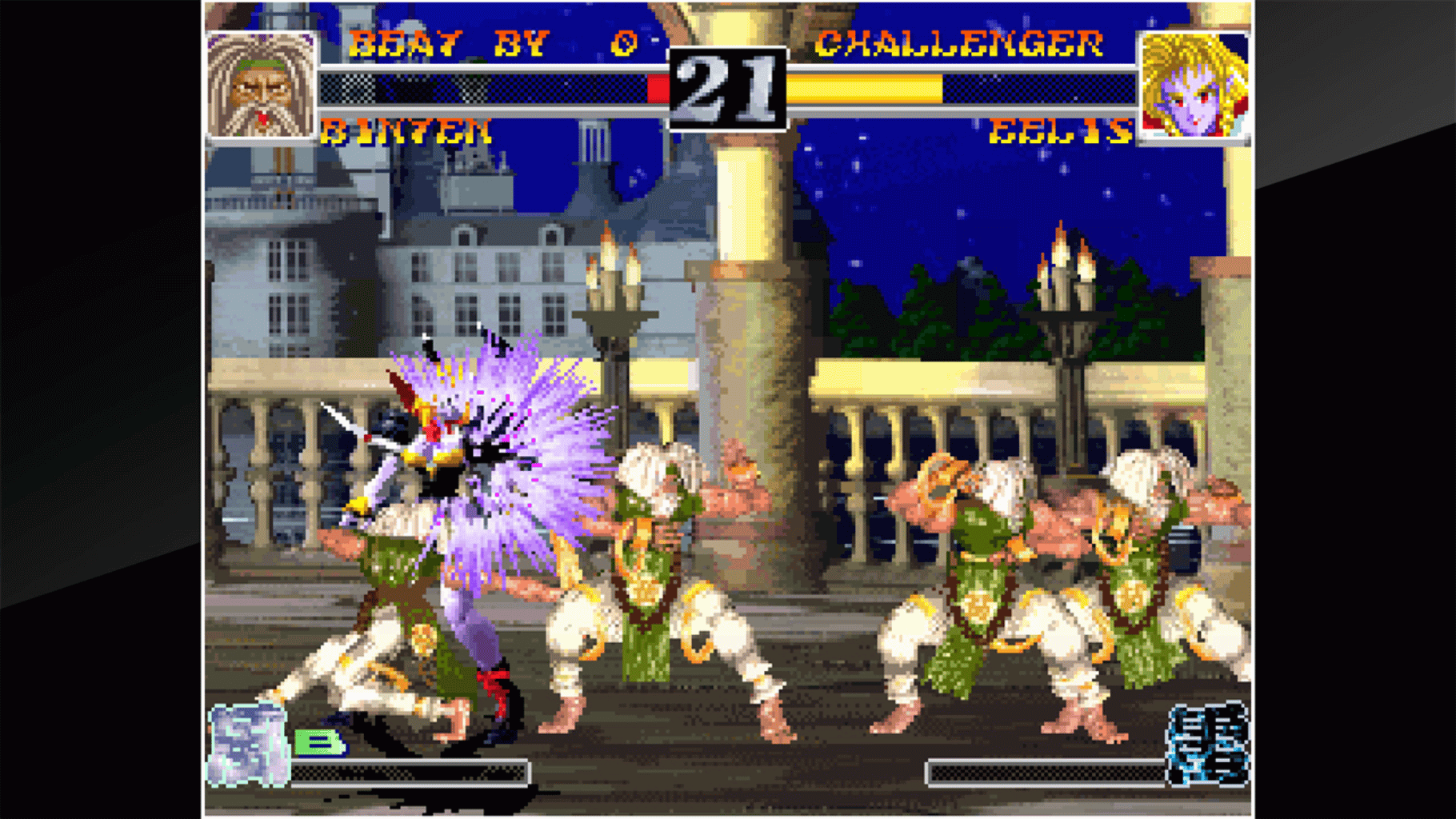 ACA Neo Geo: Ragnagard screenshot