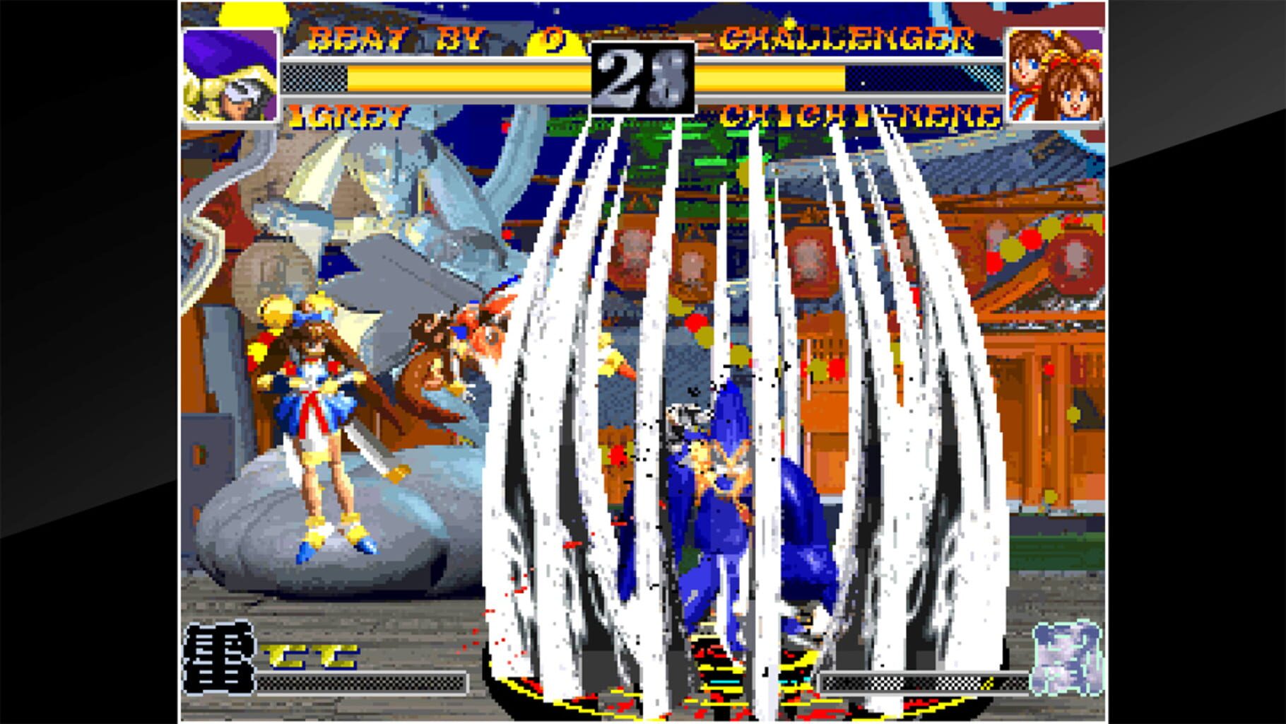 Captura de pantalla - ACA Neo Geo: Ragnagard
