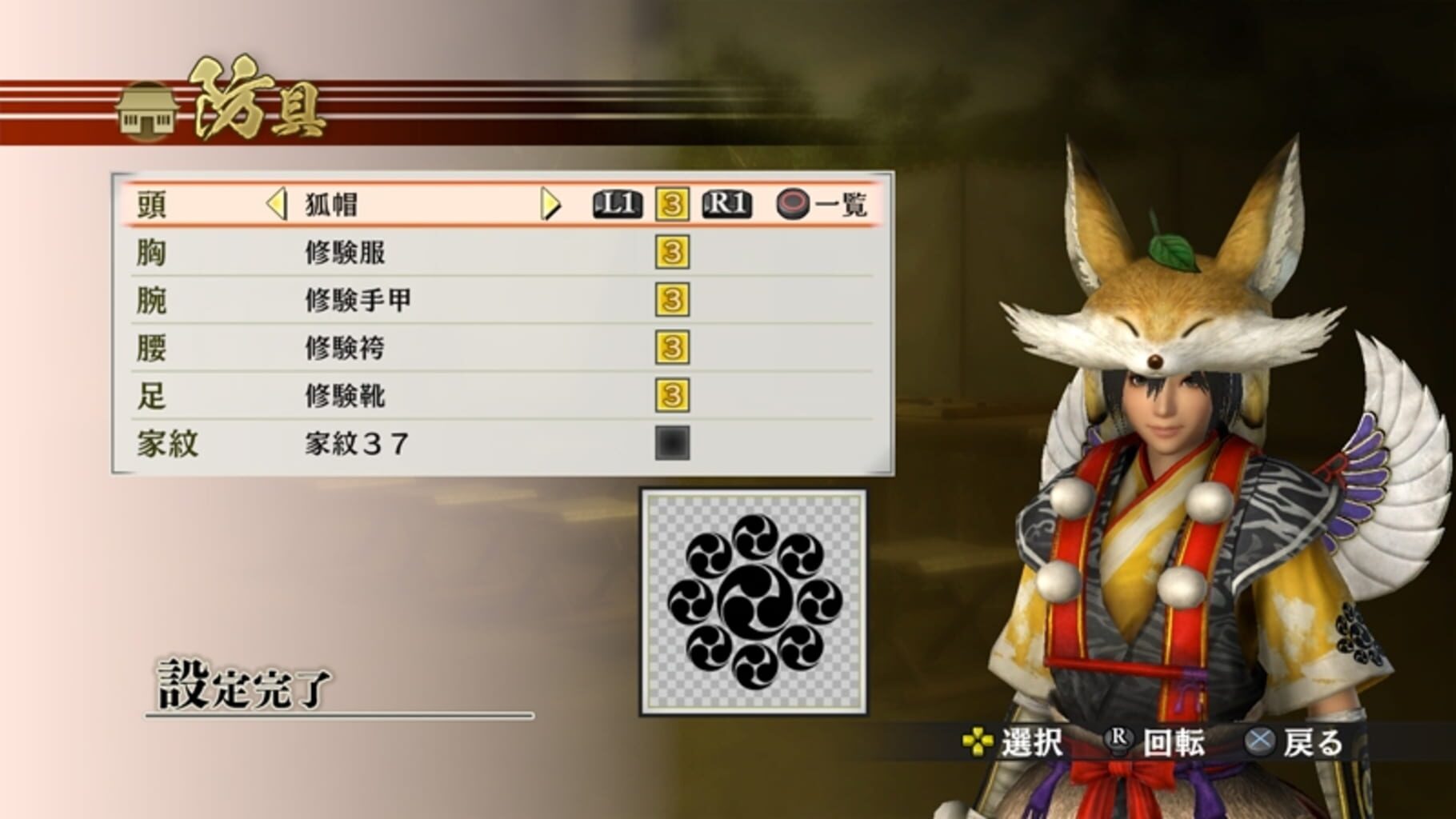 Samurai Warriors 4 DX screenshot