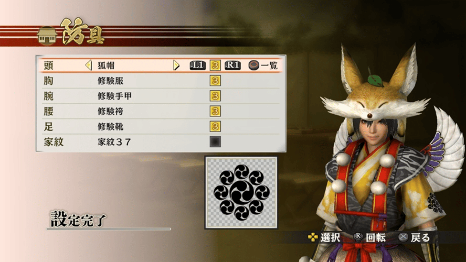 Samurai Warriors 4 DX screenshot