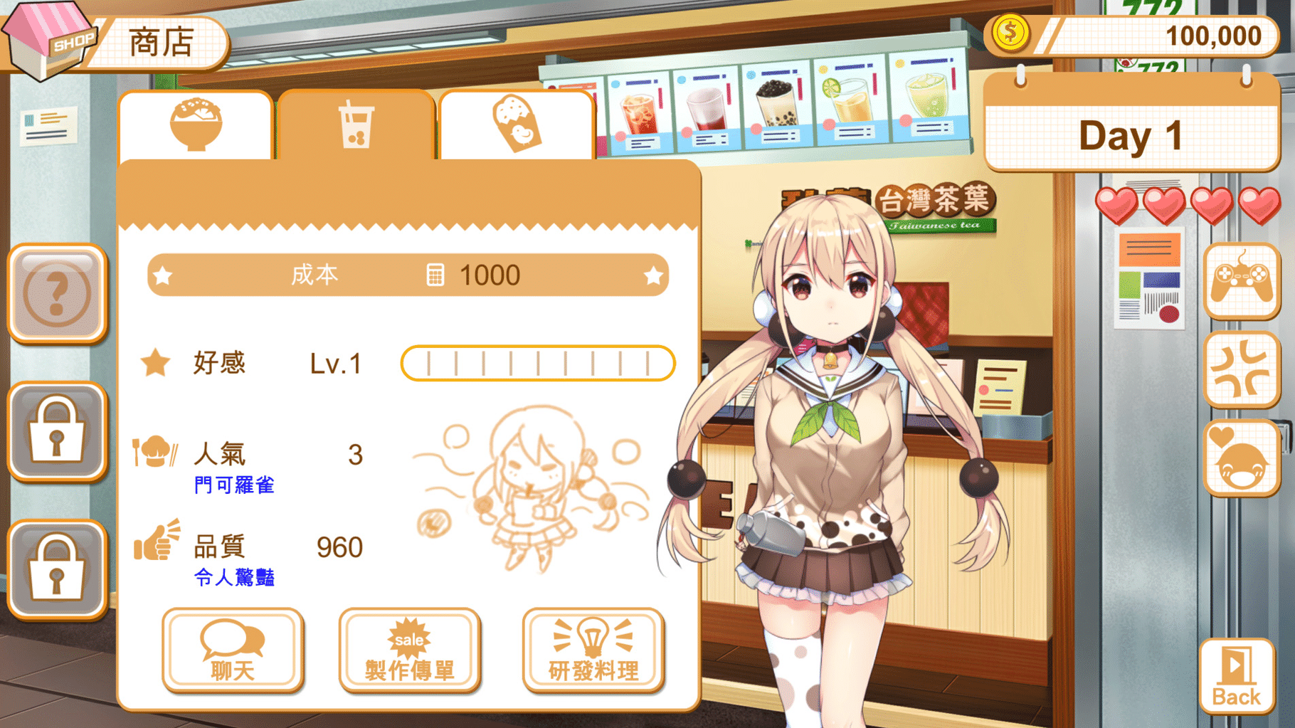 Food Girls screenshot