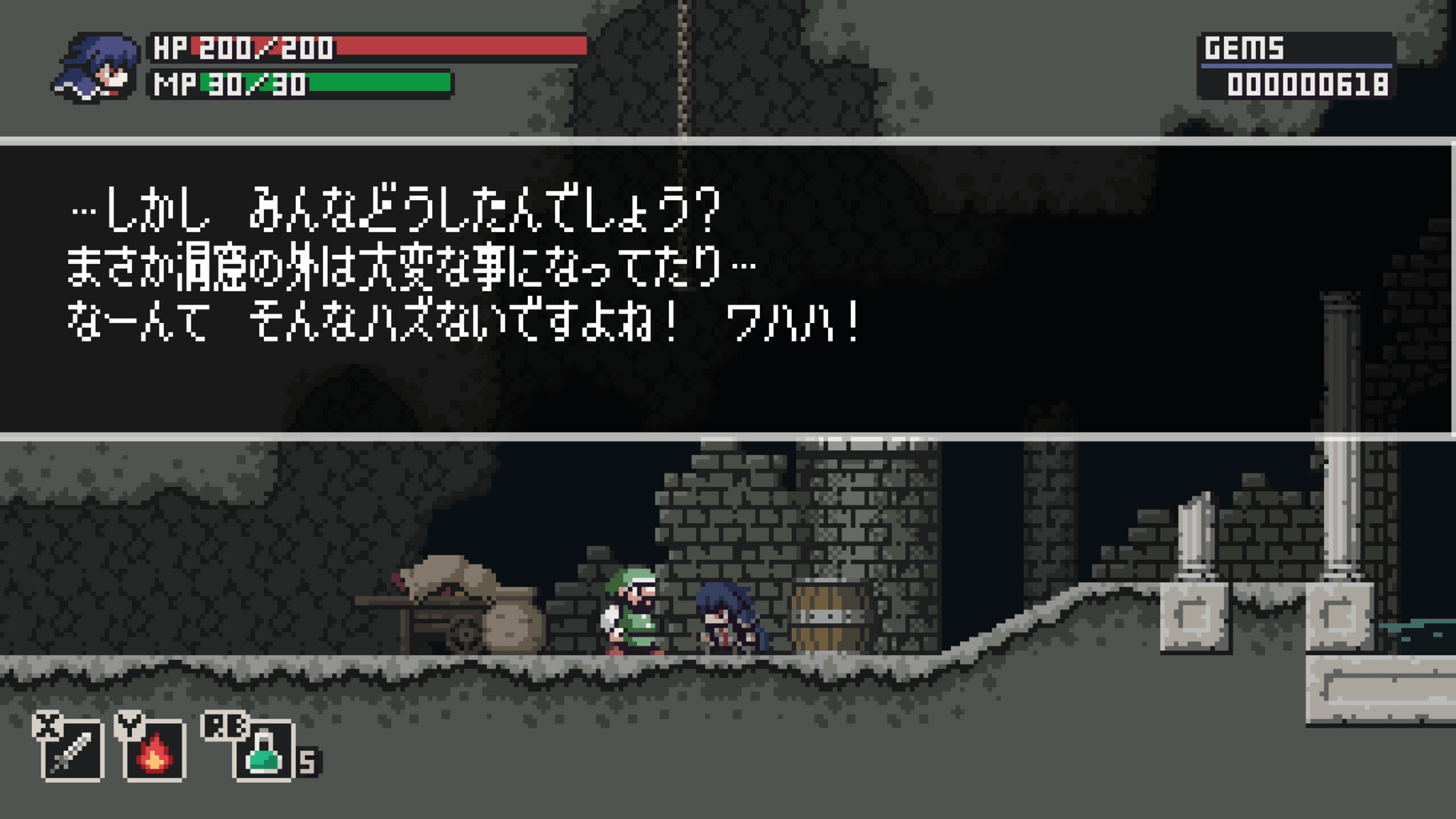 Steel Sword Story screenshot