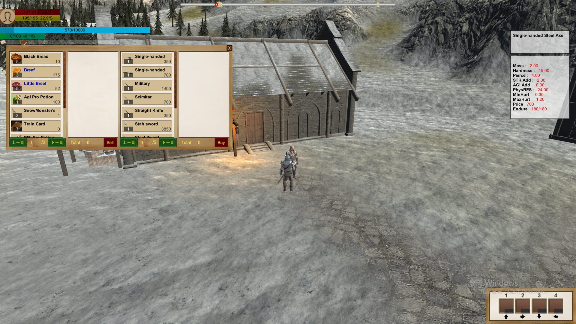 Bounty Hunter - Screenshot