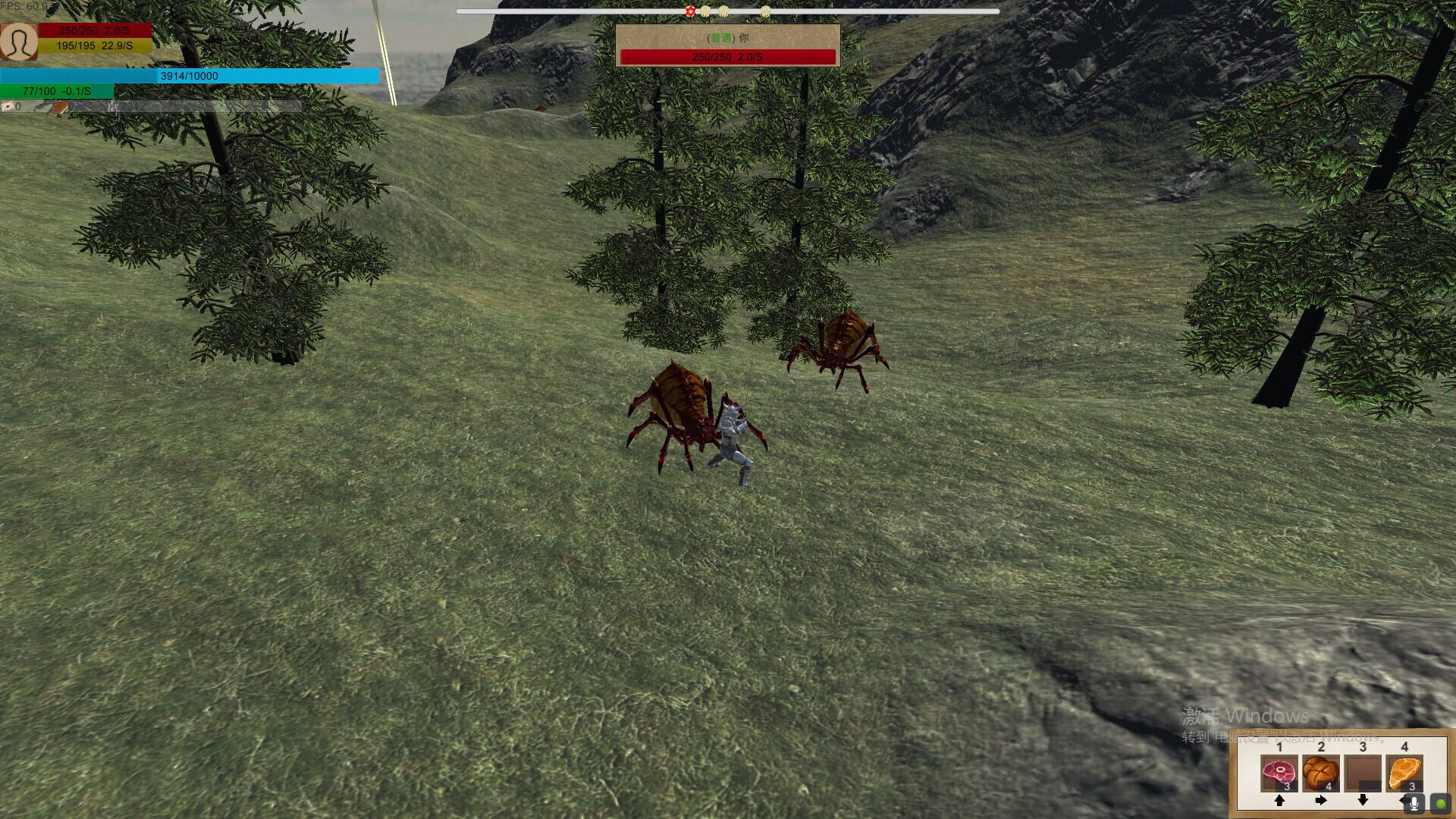 Bounty Hunter - Screenshot