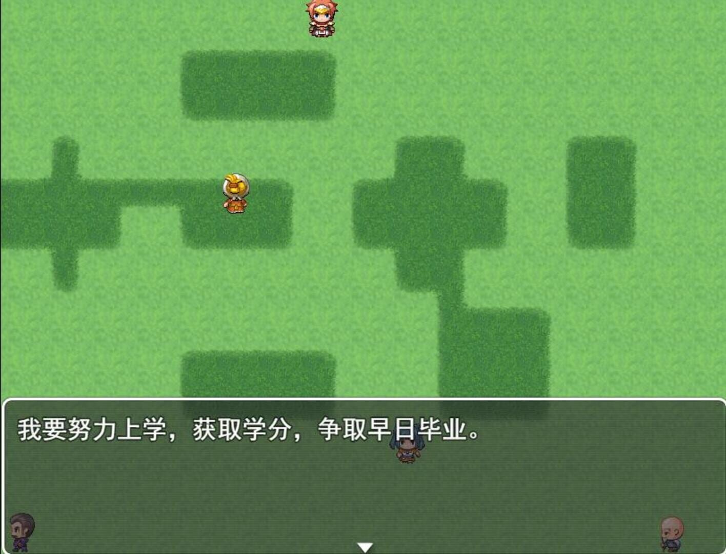 Liúmáng Dú Dàxué - Screenshot