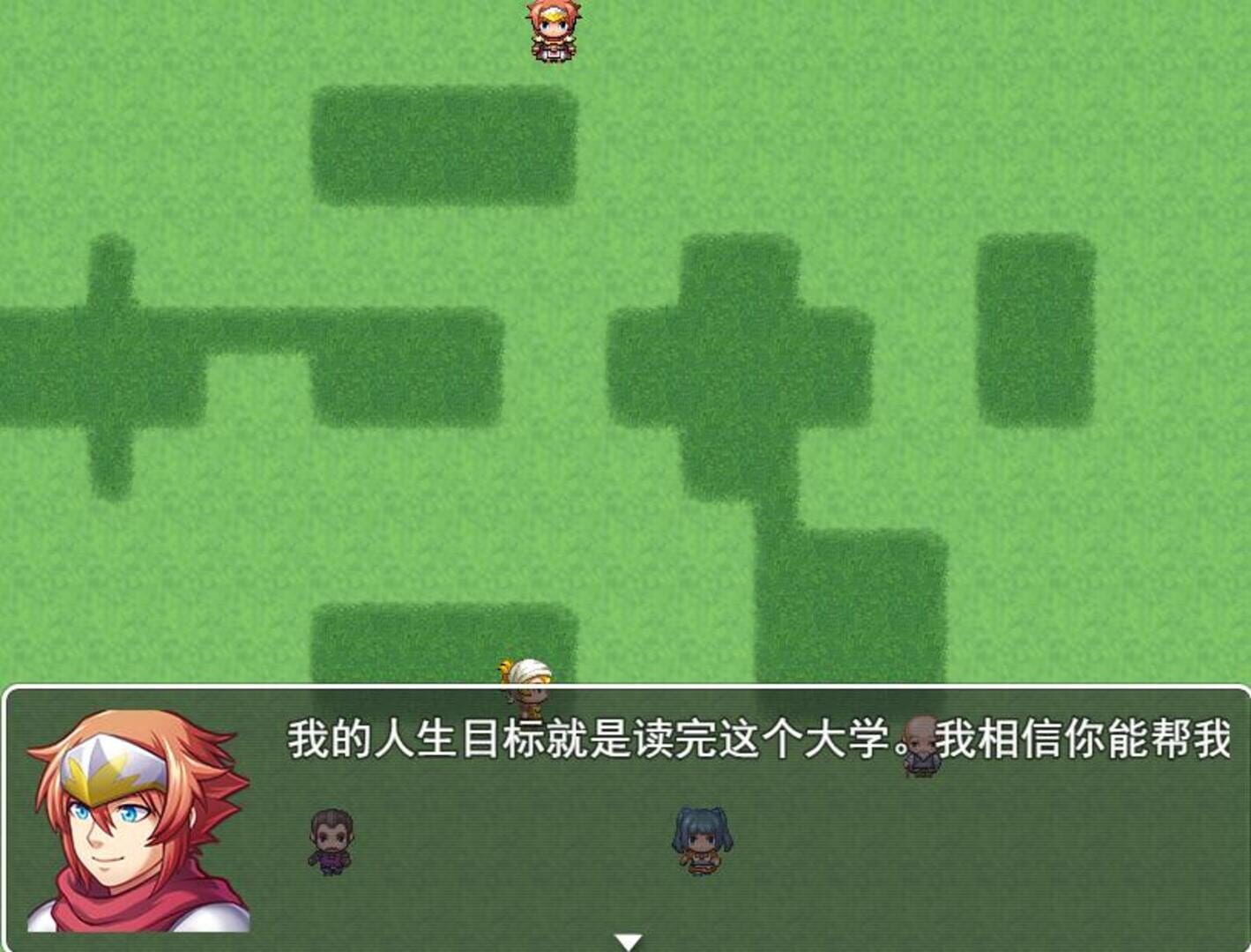 Liúmáng Dú Dàxué - Screenshot