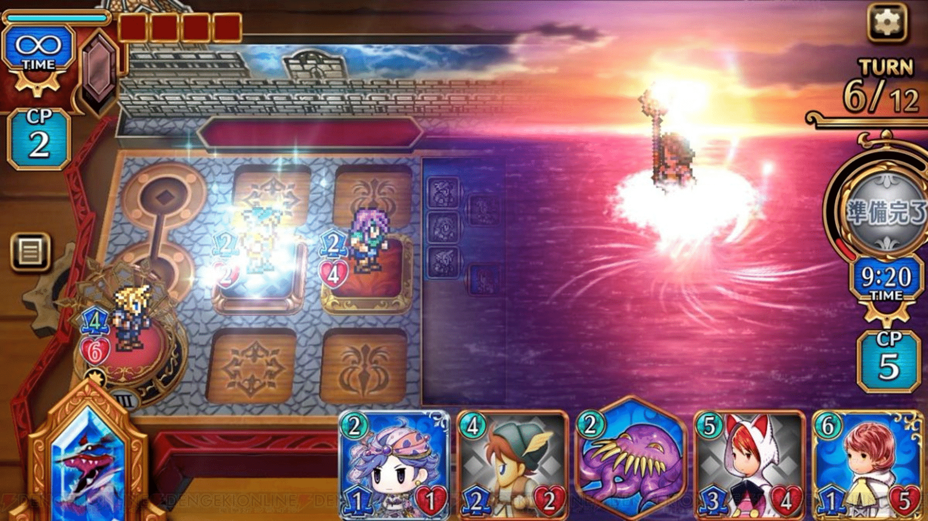 Final Fantasy Digital Card Game screenshot