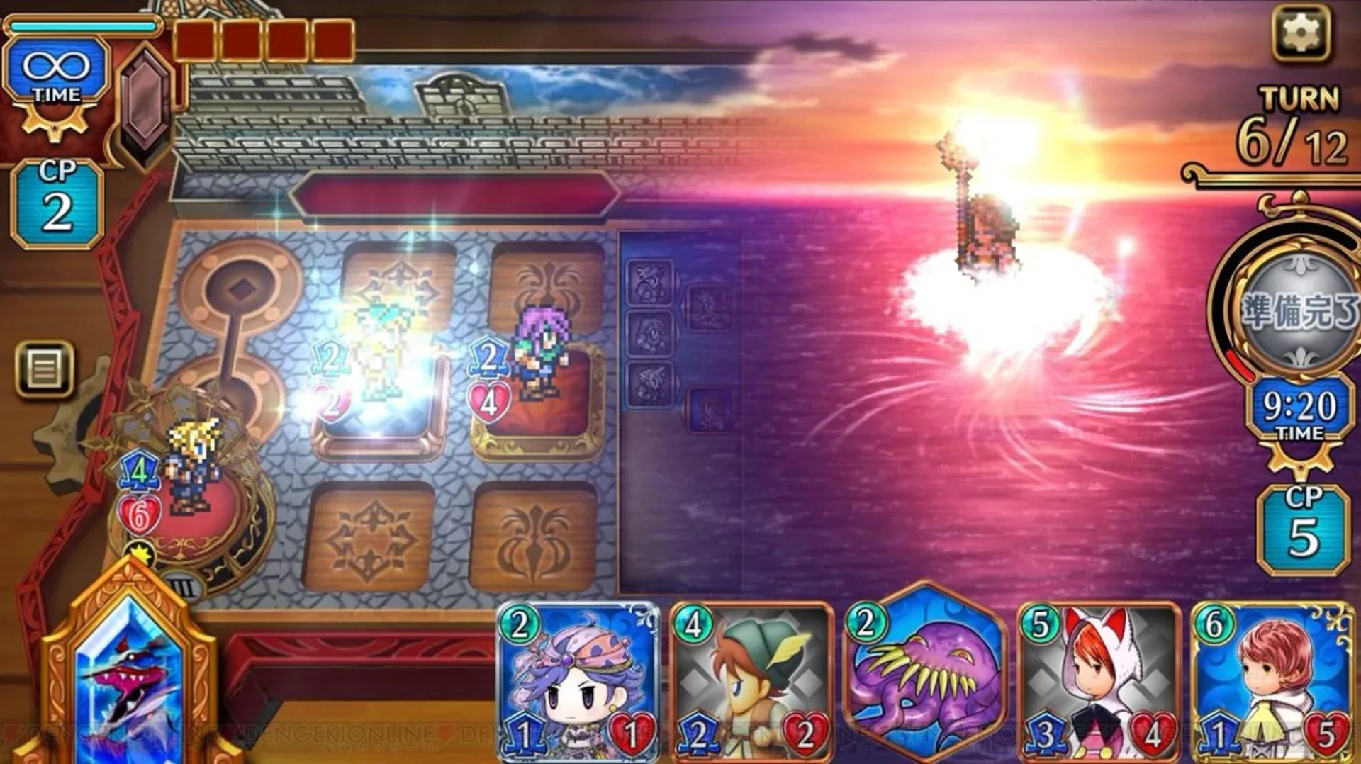 Captura de pantalla - Final Fantasy Digital Card Game