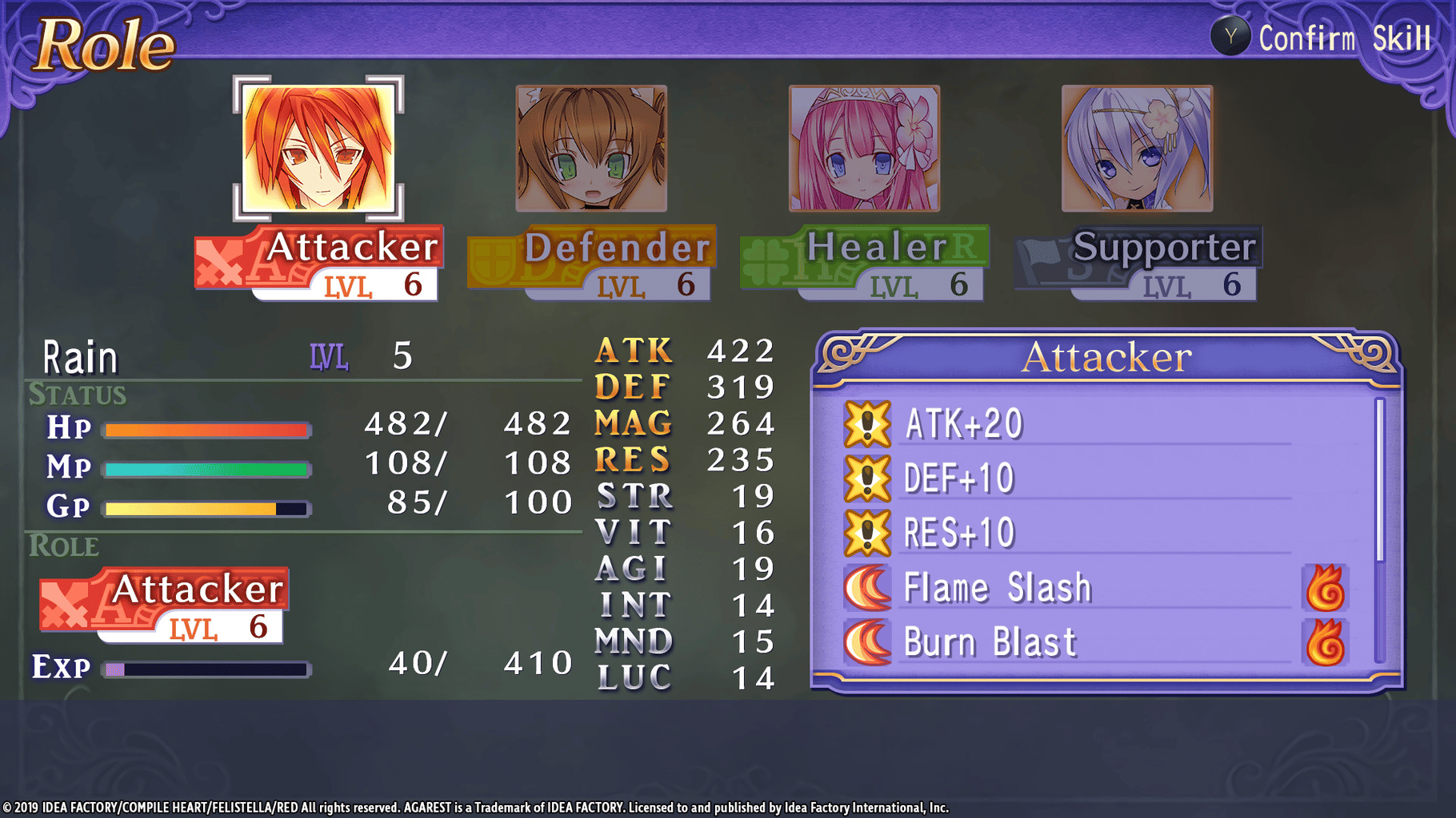 Record of Agarest War Mariage screenshot