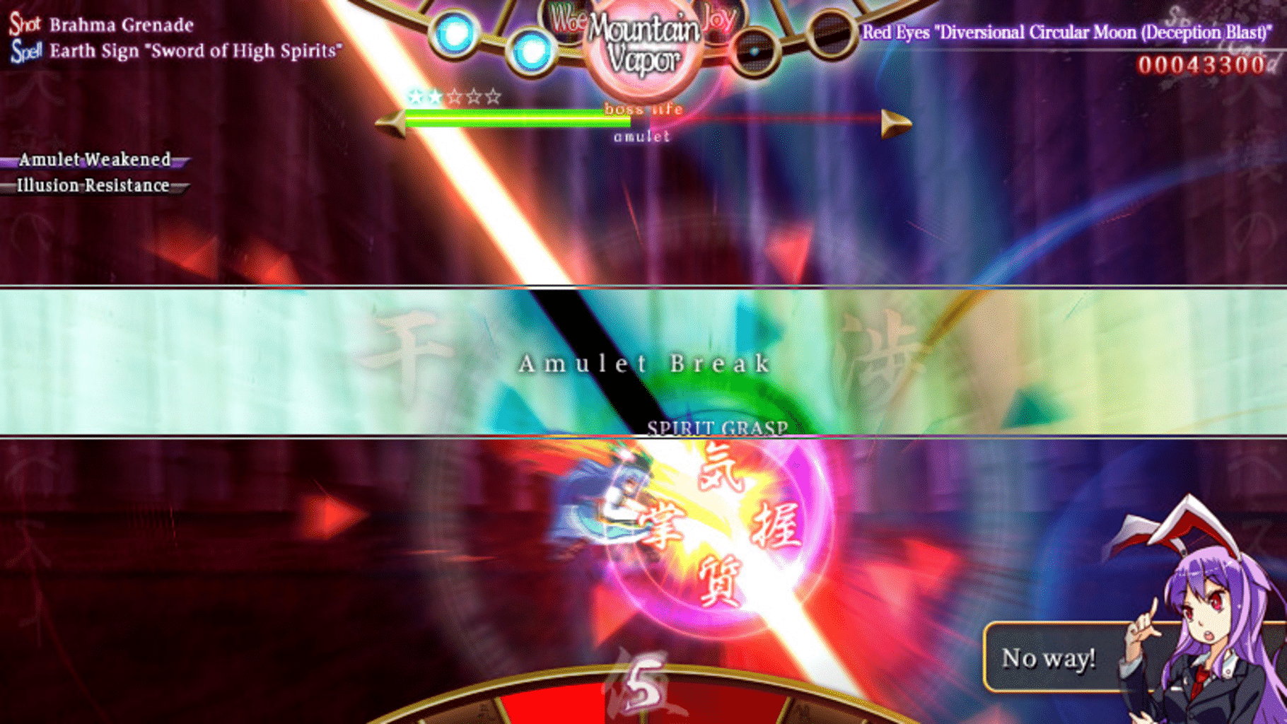 Tempest of the Heavens and Earth screenshot