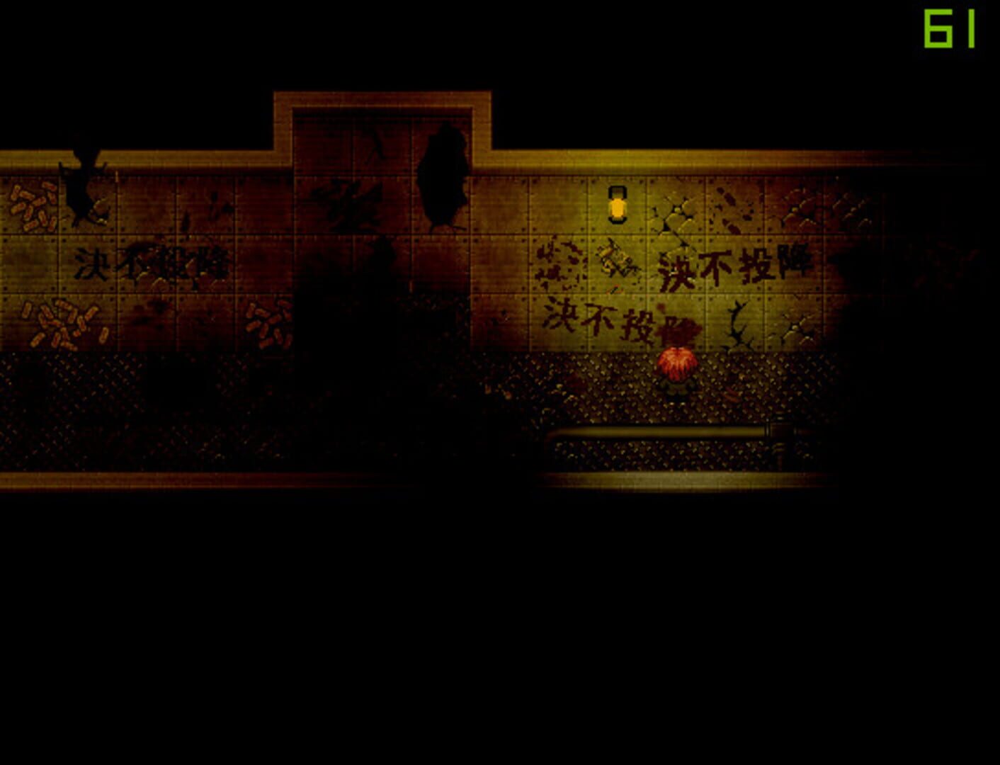 Devil Under Sun - Screenshot