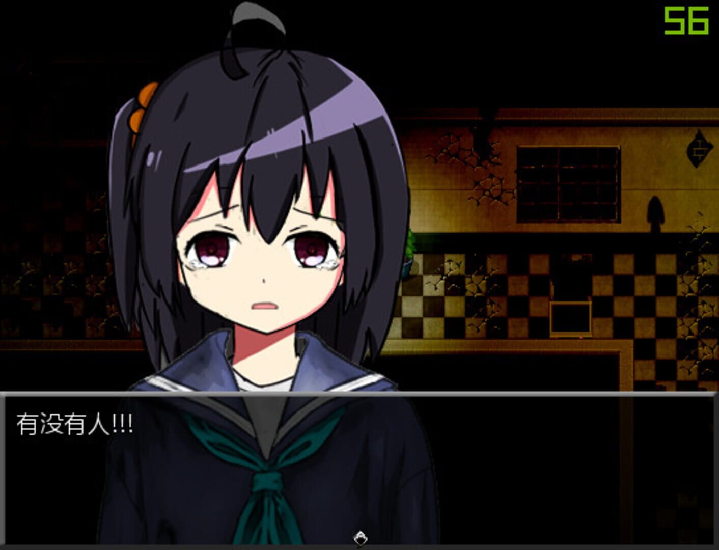Devil Under Sun - Screenshot