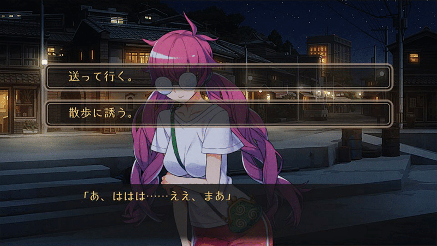 World End Syndrome screenshot