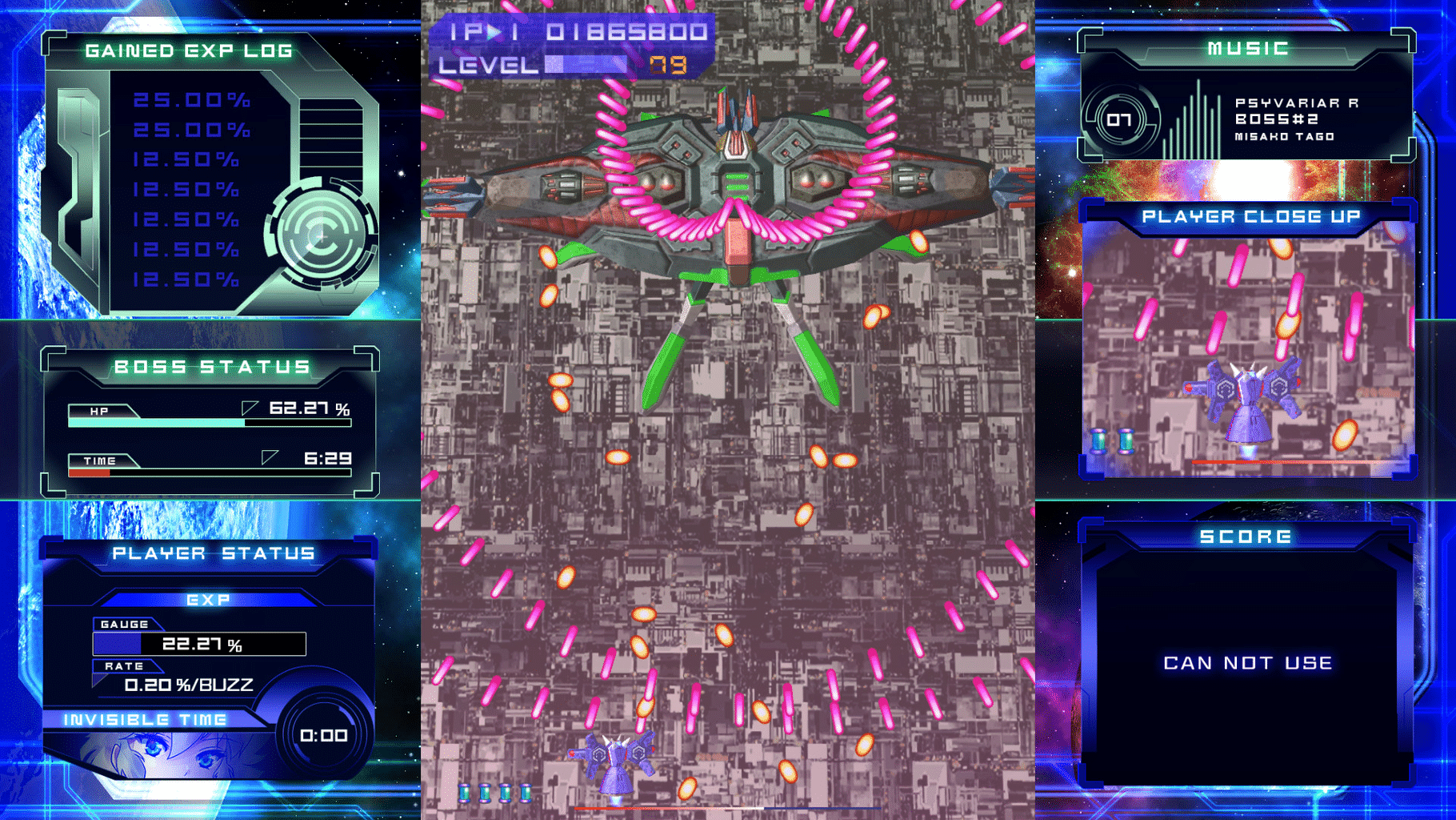 Psyvariar Delta screenshot