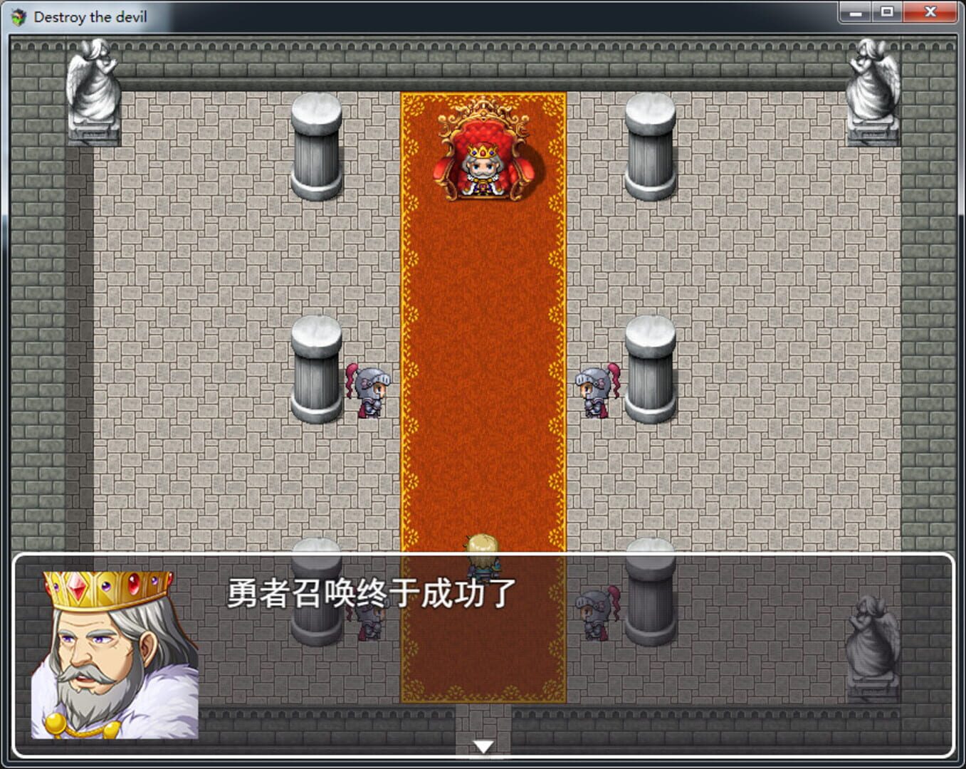 Destroy_the_devil - Screenshot