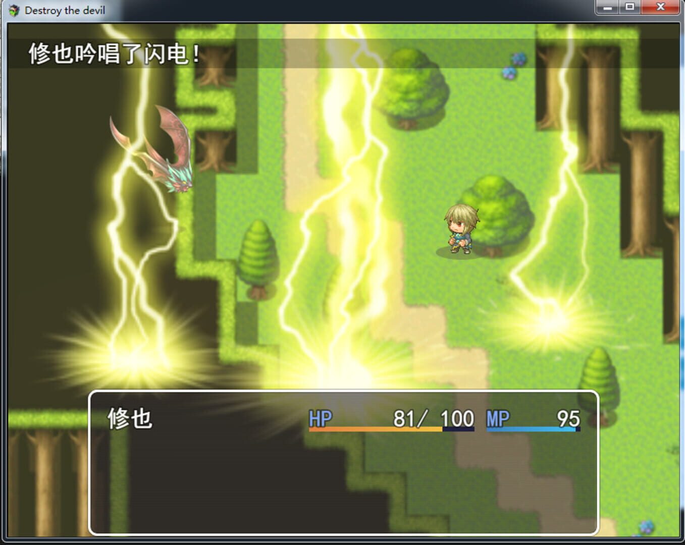 Destroy_the_devil - Screenshot