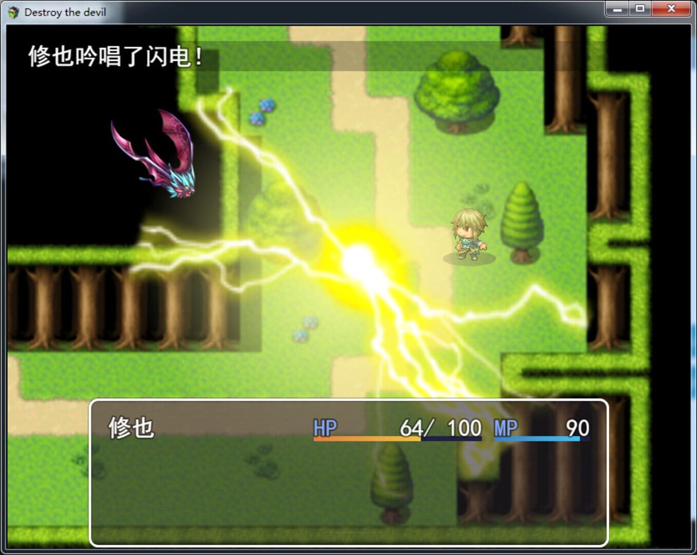 Destroy_the_devil - Screenshot