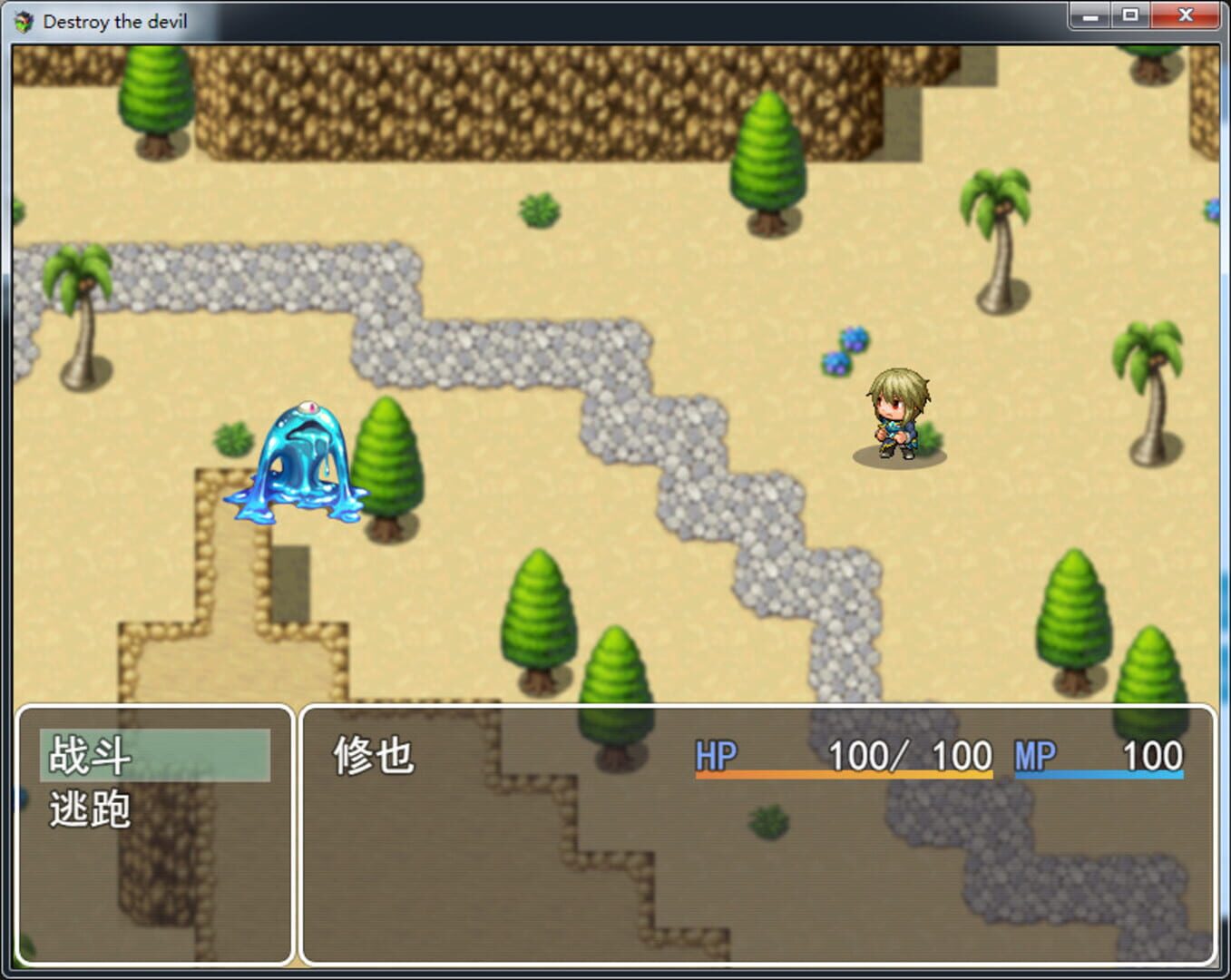 Destroy_the_devil - Screenshot