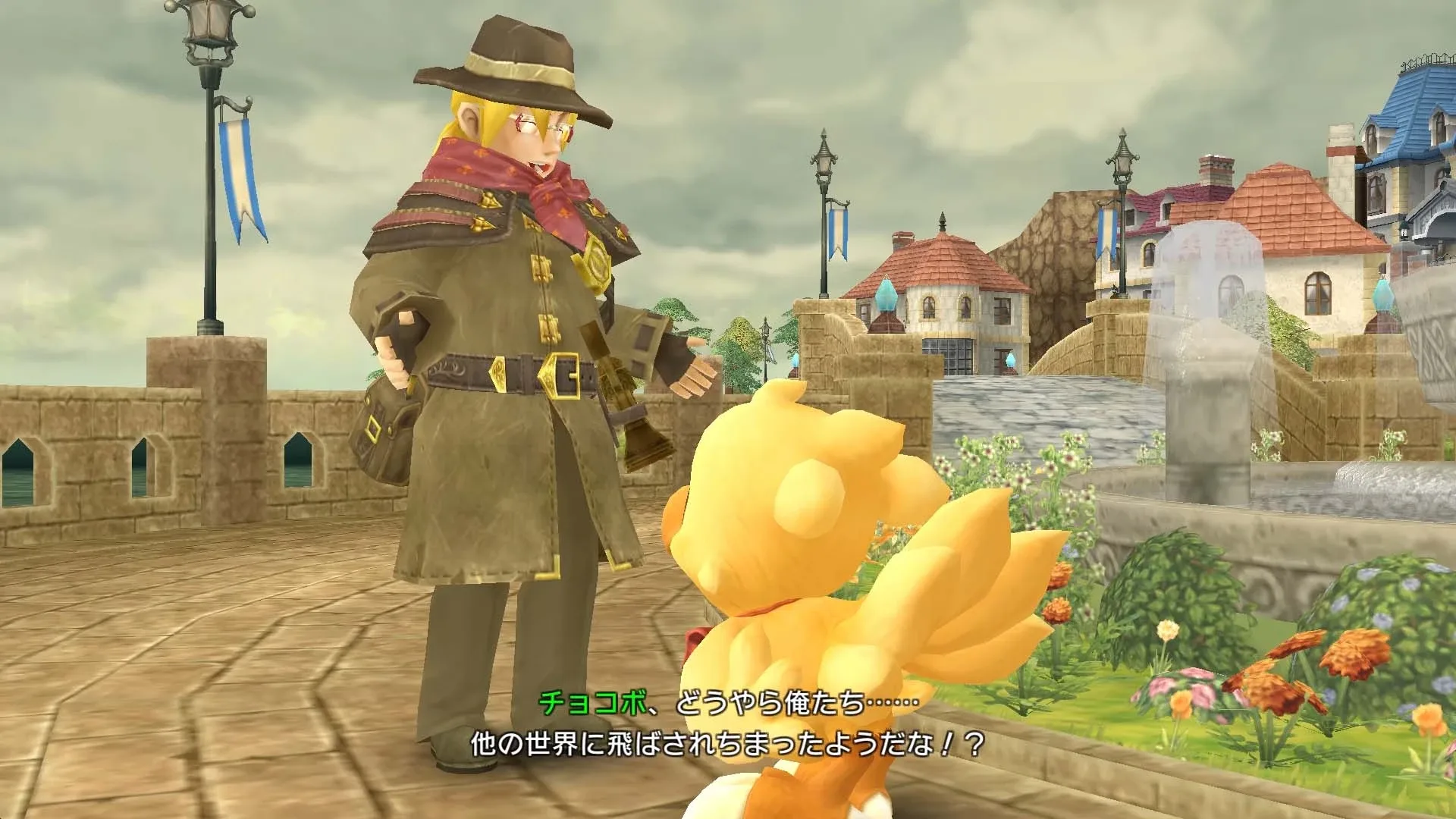 Captura de pantalla - Chocobo's Mystery Dungeon Every Buddy!