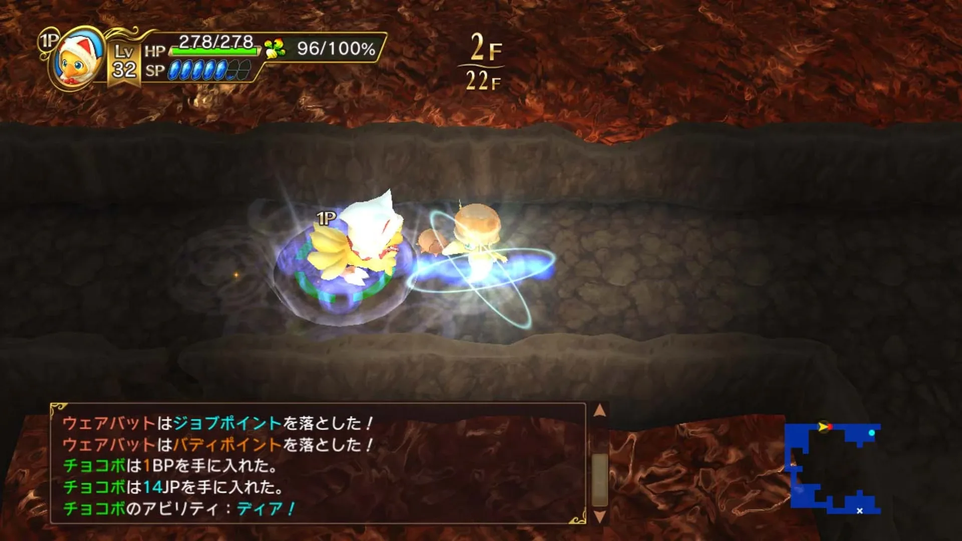 Captura de pantalla - Chocobo's Mystery Dungeon Every Buddy!