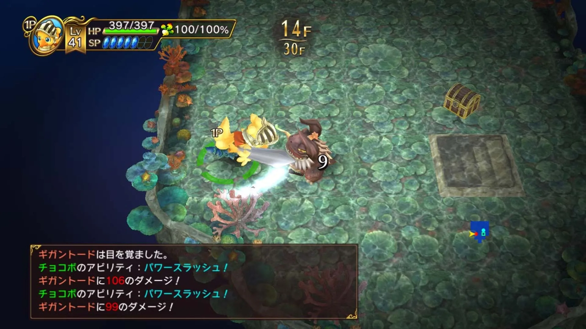 Captura de pantalla - Chocobo's Mystery Dungeon Every Buddy!