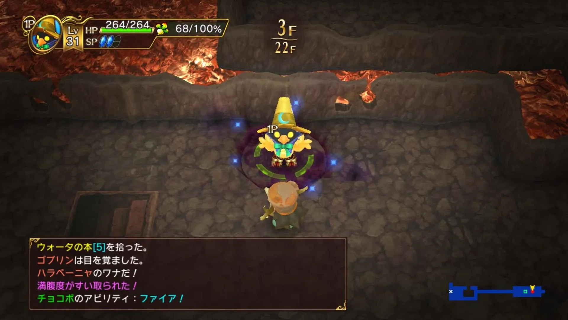 Captura de pantalla - Chocobo's Mystery Dungeon Every Buddy!