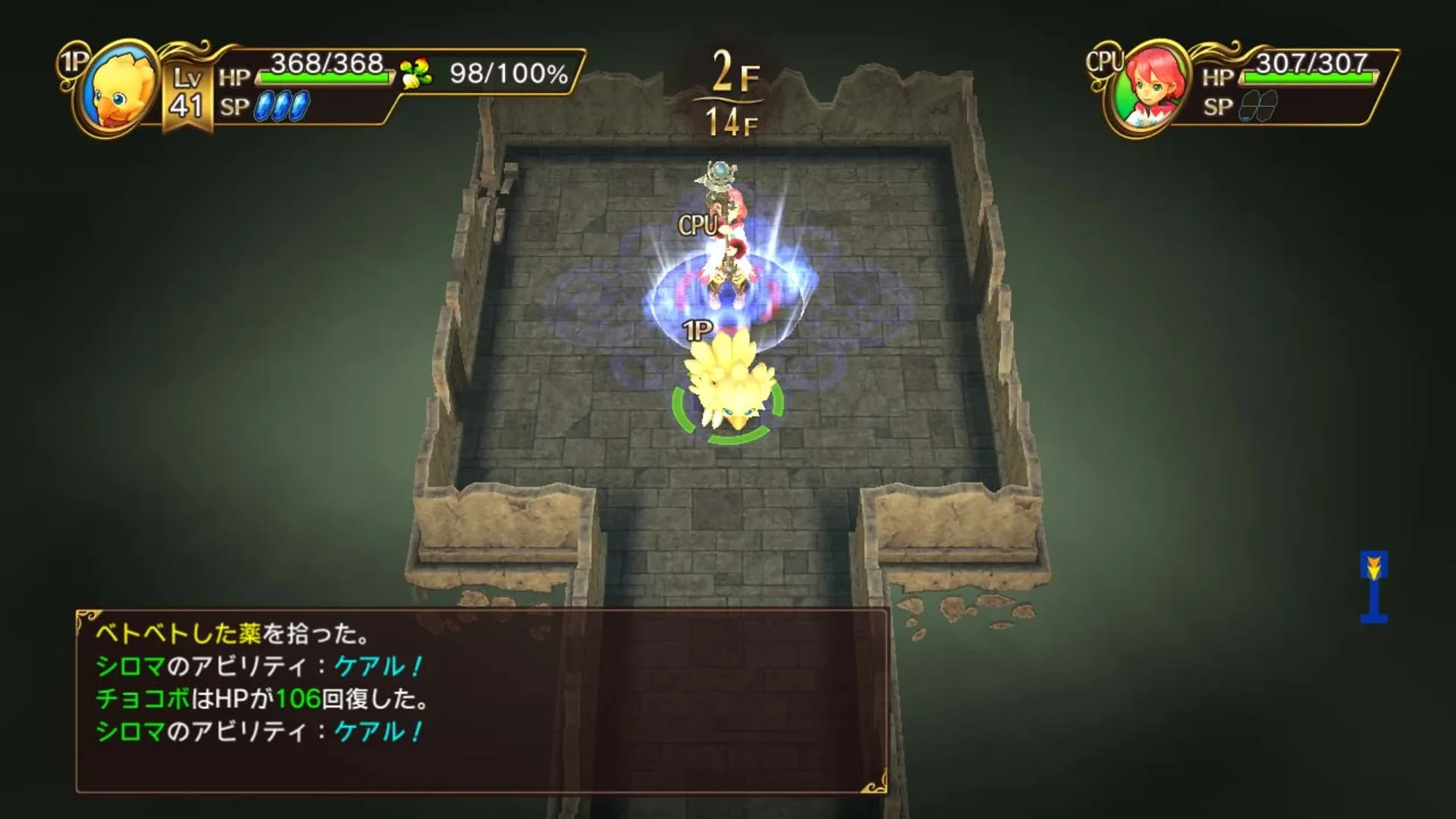 Captura de pantalla - Chocobo's Mystery Dungeon Every Buddy!