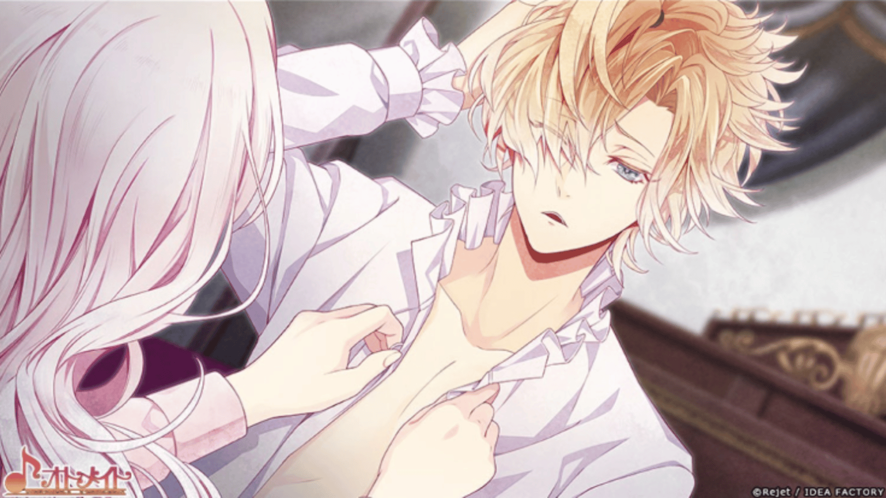 Diabolik Lovers Chaos Lineage screenshot