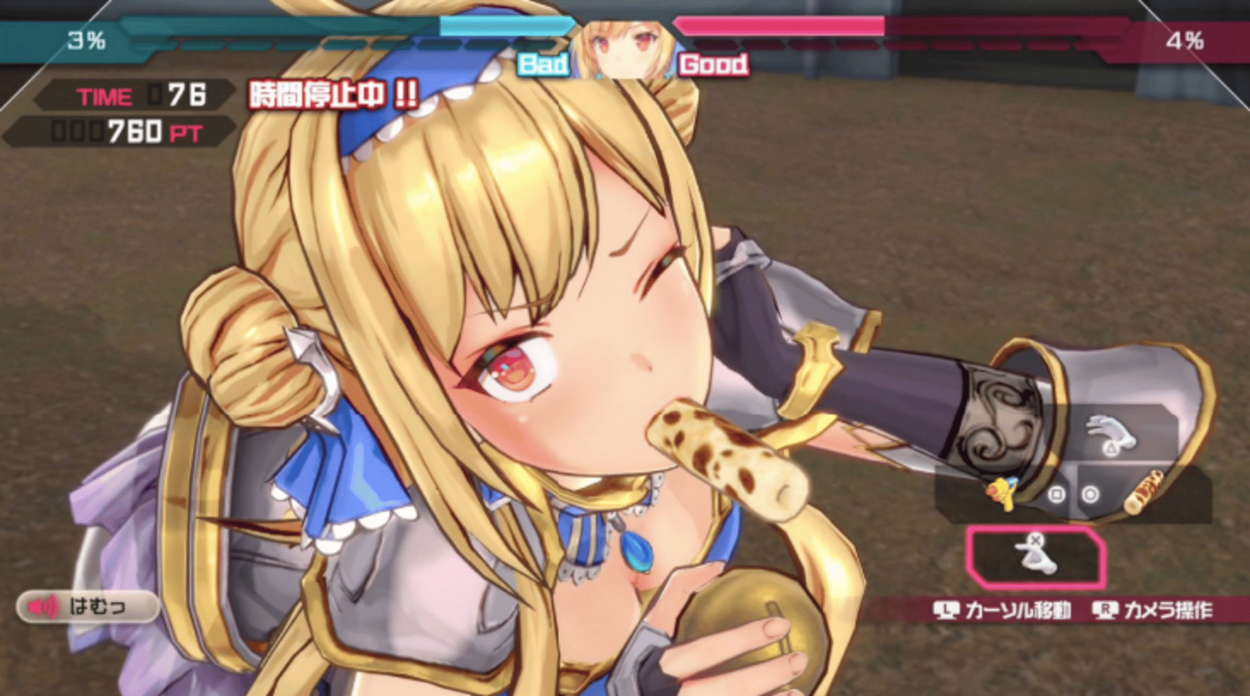 Bullet Girls Phantasia screenshot